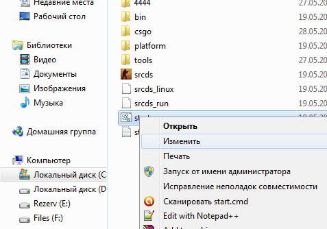 Запуск сервера CS GO и его настройка
